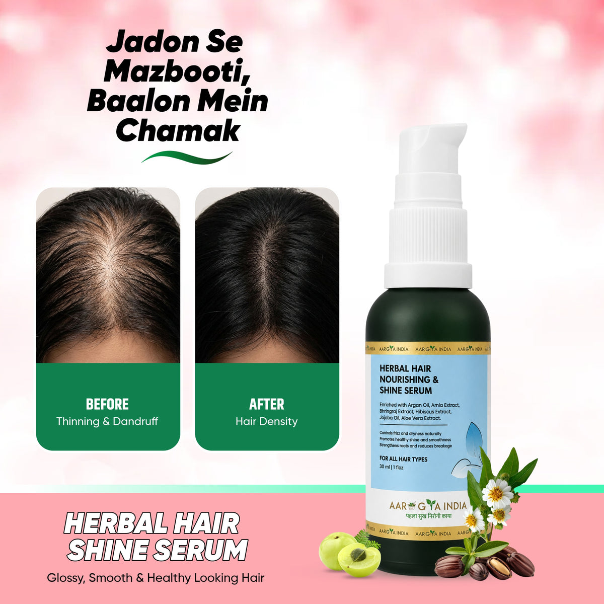 Rice Water Shampoo | Aloe Vera Foaming Face Wash | Hair Nourishing & Shine Serum Gentle Deep Cleansing and Oil Control | Aloe Vera Based Hydrating Foam Cleanser for Fresh and Clean Skin | Suitable for Daily Use for Men and Women