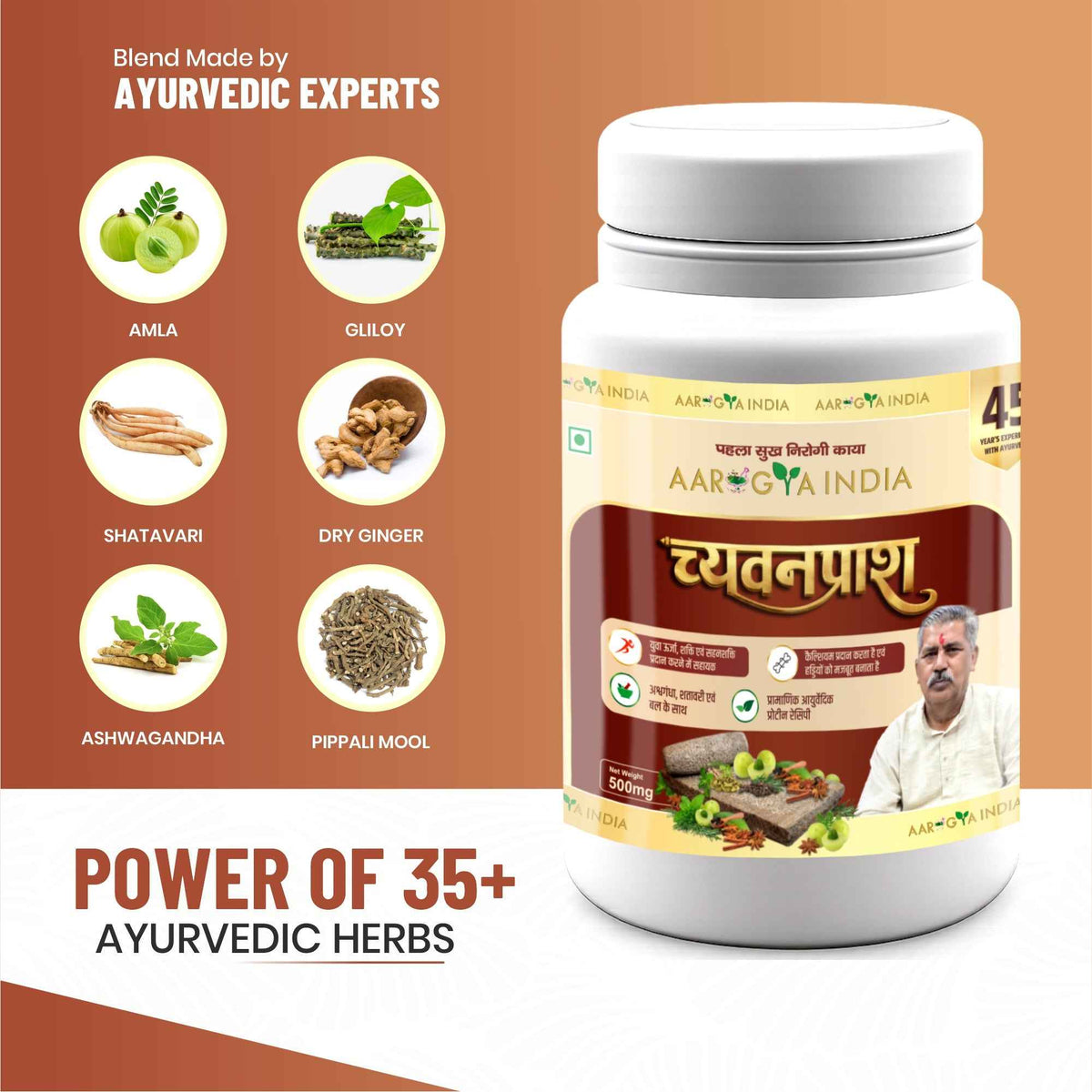 Chyawanprash 500g | Ayurvedic Herbal Health Supplement with Ashwagandha, Shatavari & Saffron | Supports Immunity, Energy, Vitality, Metabolism & Bone Strength