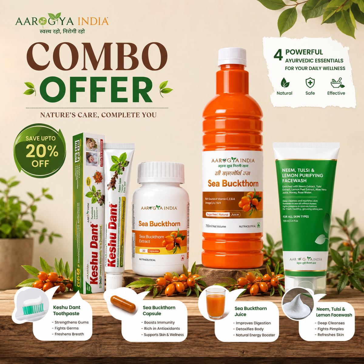 Aarogya India Wellness Combo: Your 4-in-1 Solution for Health & Beauty