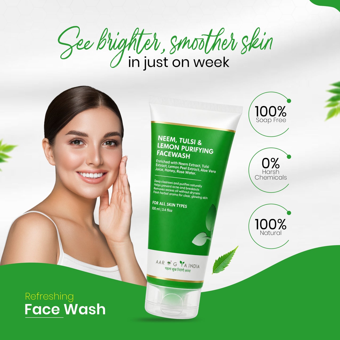Neem Tulsi Face Wash | Deep Cleansing Face Cleanser | Helps Remove Dirt Excess Oil and Surface Impurities | Gentle Daily Face Cleanser for Fresh Healthy Looking Skin | Suitable for All Skin Types 150 ml