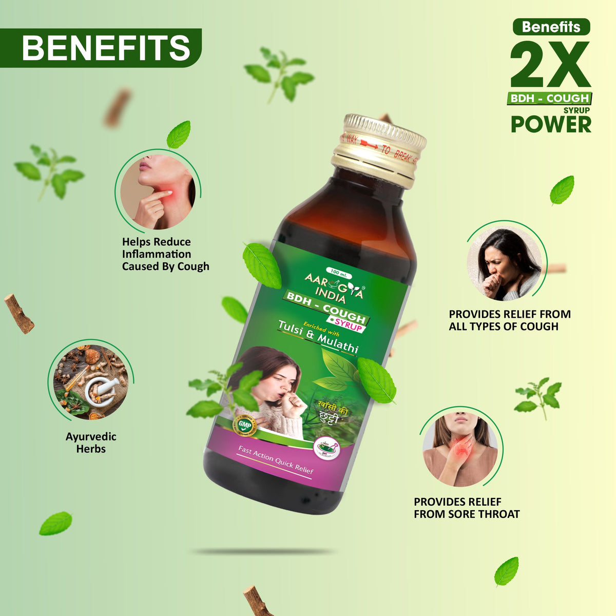 Ayurveda BDH Cough Syrup with Tulsi and Mulathi | Cough Syrups for Dry Cough | For All Types Of Cough | (100 ml Pack of 1