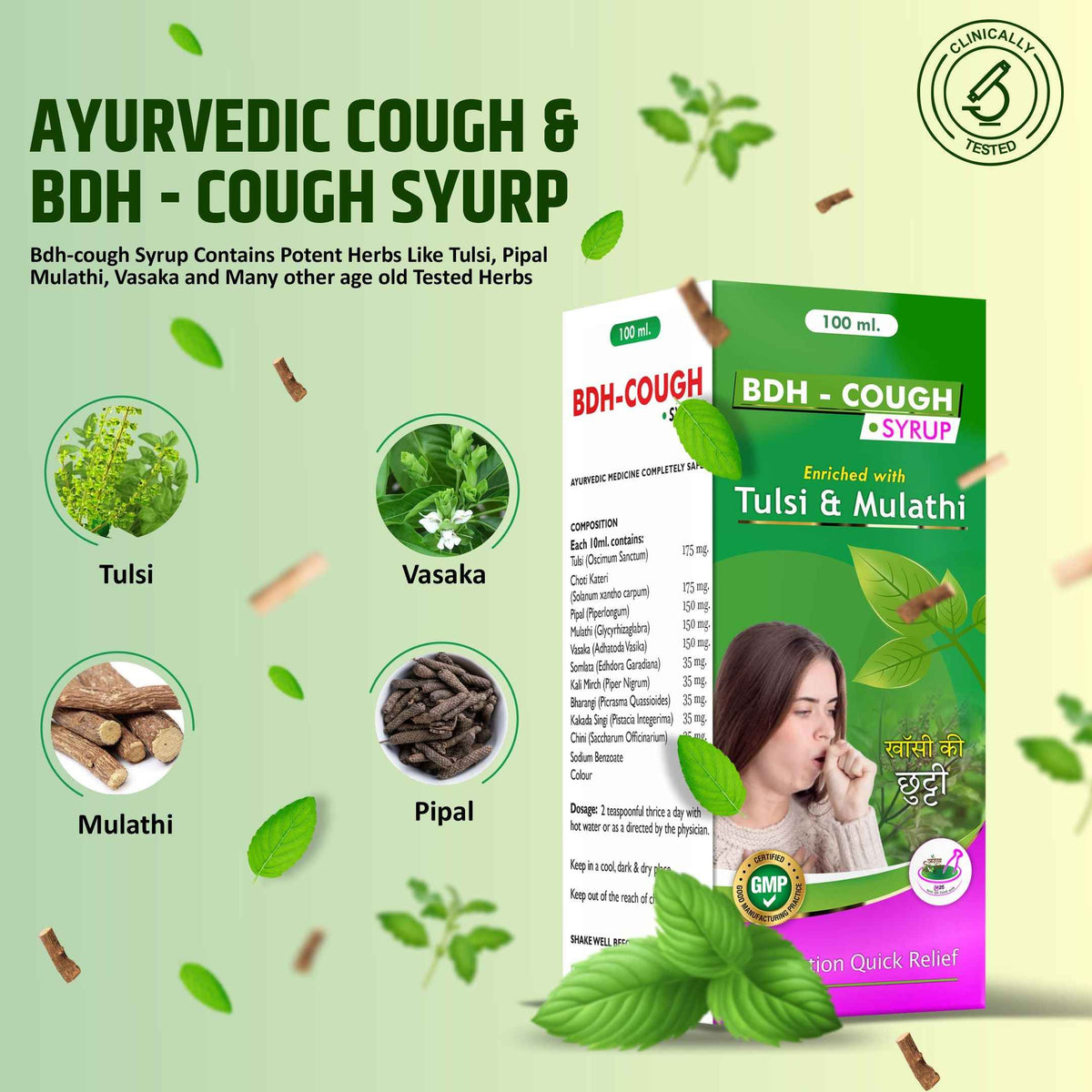 Ayurveda BDH Cough Syrup with Tulsi and Mulathi | Cough Syrups for Dry Cough | For All Types Of Cough | (100 ml Pack of 1