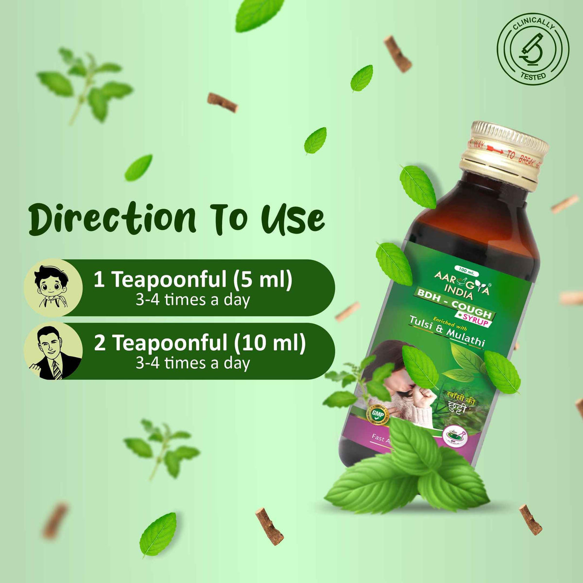 Ayurveda BDH Cough Syrup with Tulsi and Mulathi | Cough Syrups for Dry Cough | For All Types Of Cough | (100 ml Pack of 1