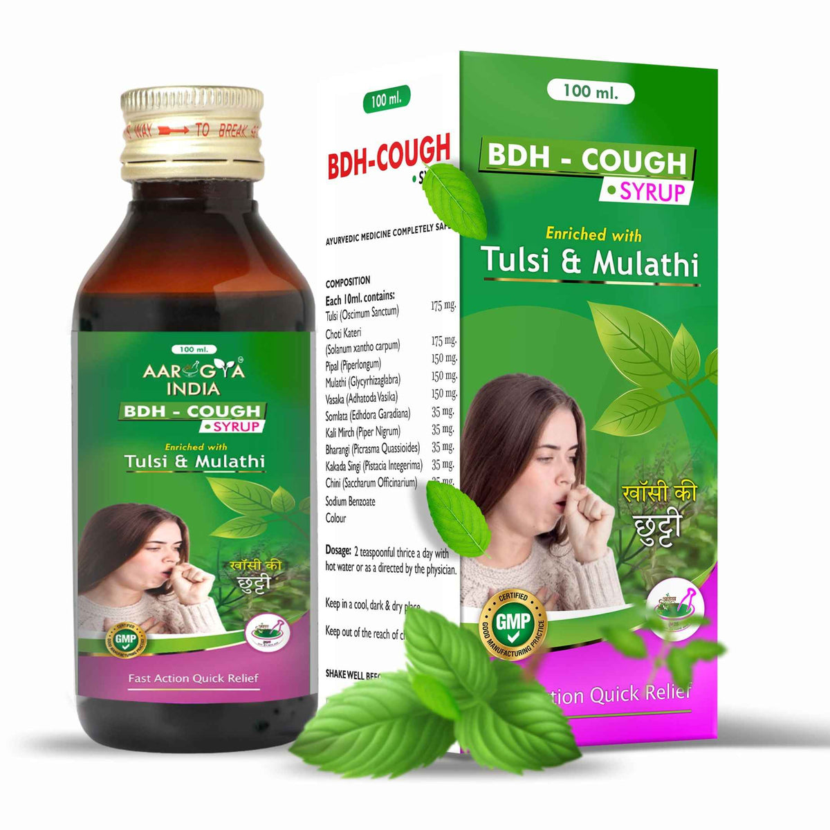Ayurveda BDH Cough Syrup with Tulsi and Mulathi | Cough Syrups for Dry Cough | For All Types Of Cough | (100 ml Pack of 1