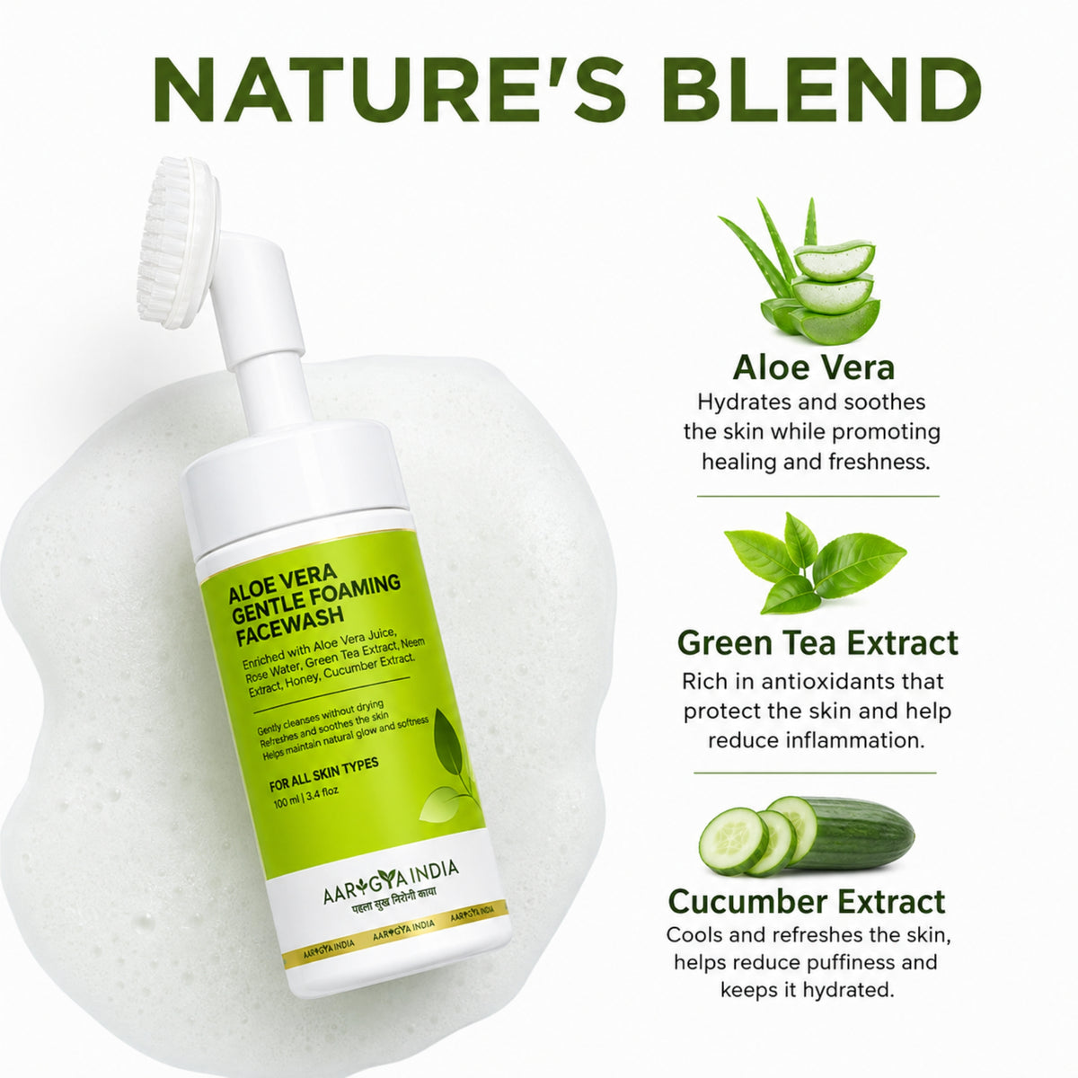 Rice Water Shampoo | Aloe Vera Foaming Face Wash | Hair Nourishing & Shine Serum Gentle Deep Cleansing and Oil Control | Aloe Vera Based Hydrating Foam Cleanser for Fresh and Clean Skin | Suitable for Daily Use for Men and Women